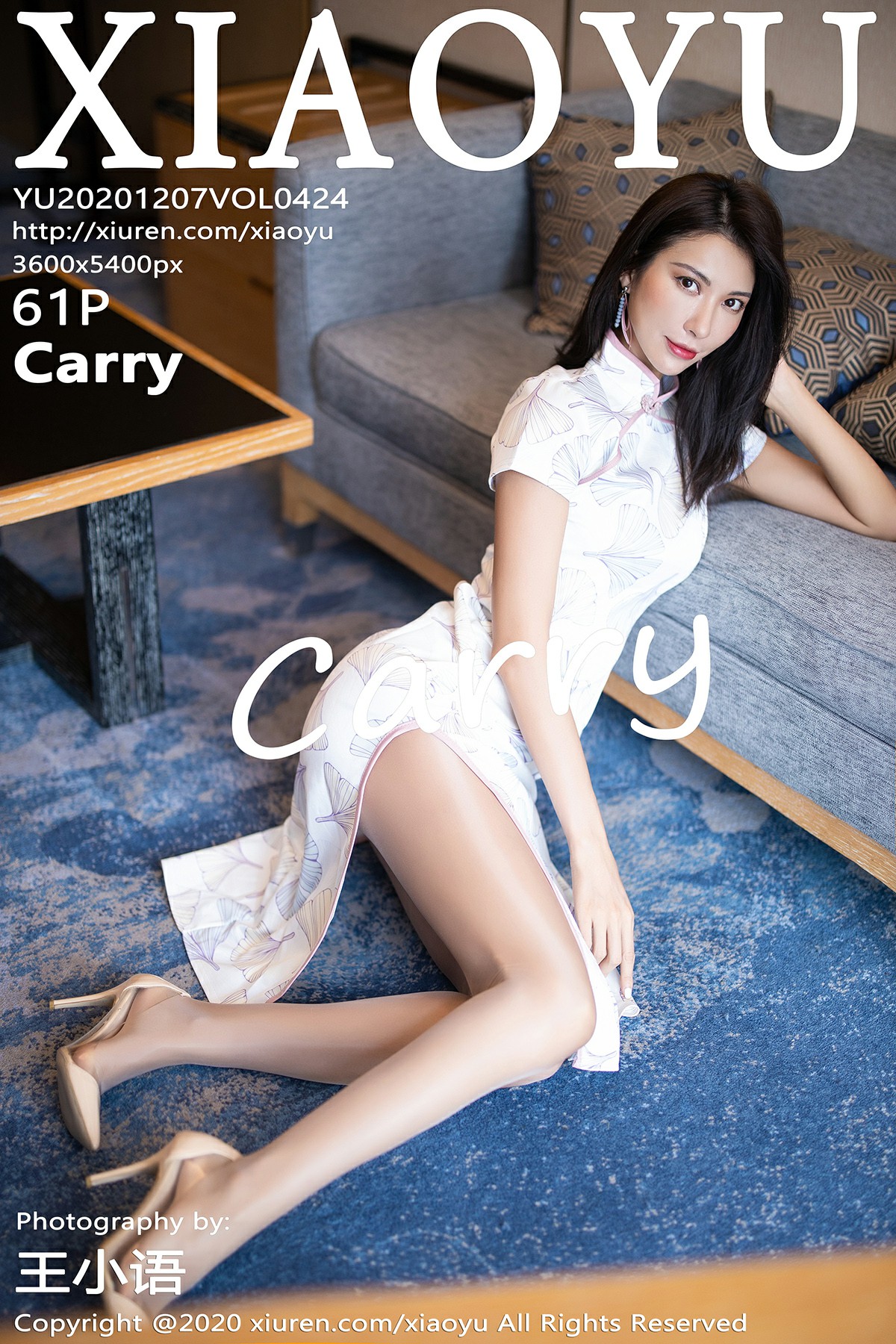 [XIAOYU语画界] 2020.12.07 No.424 Carry-芒果图库