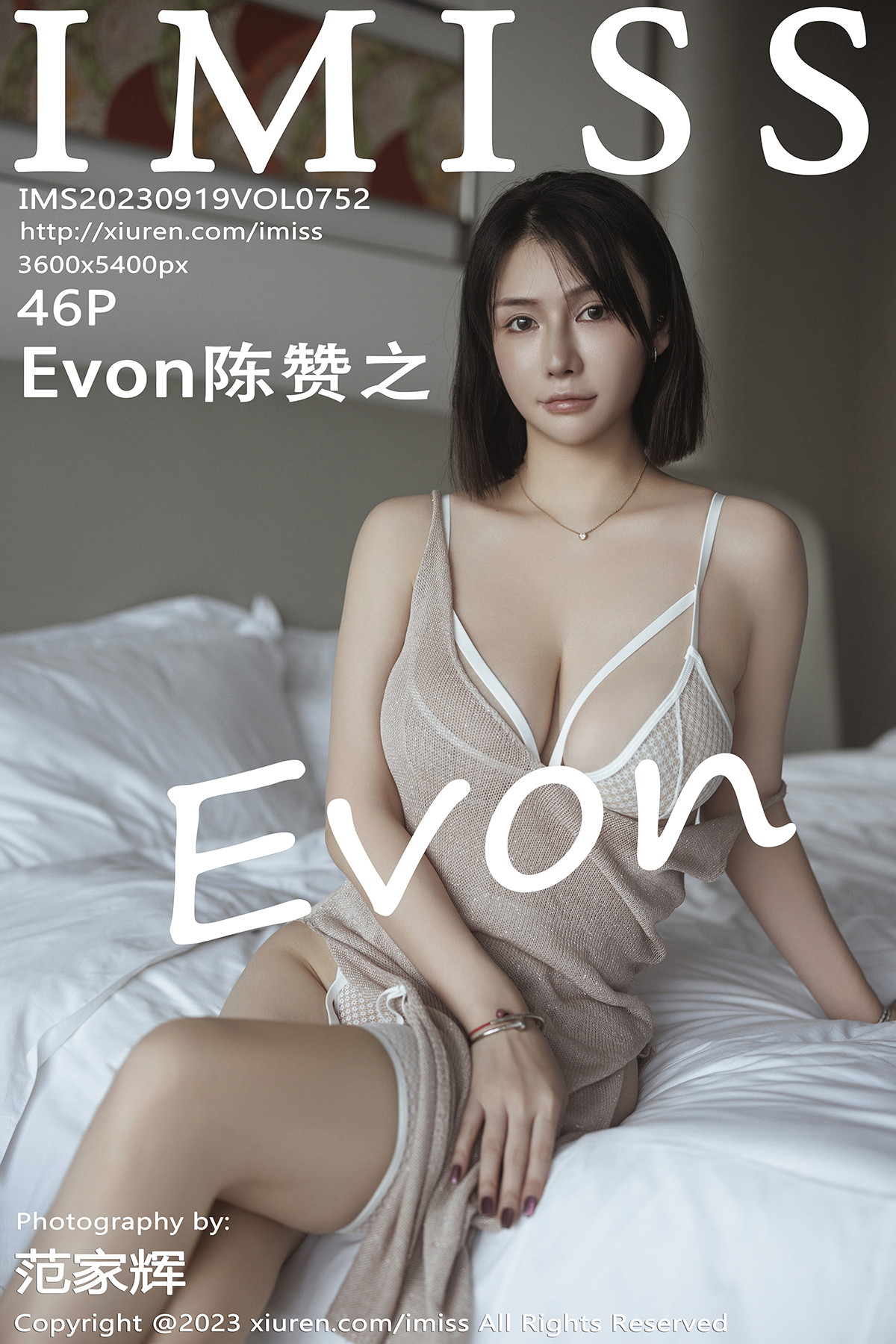 [IMISS爱蜜社] 2023.09.19 VOL.752 Evon陈赞之-芒果图库