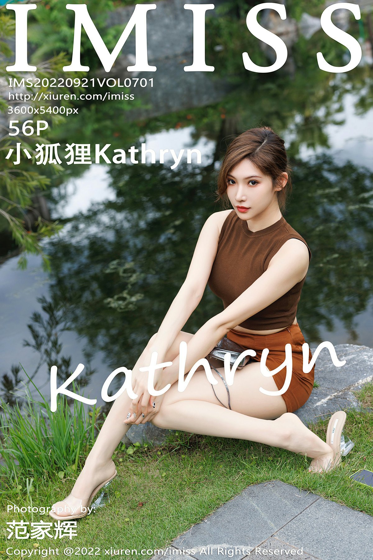 [IMISS爱蜜社] 2022.09.21 VOL.701 小狐狸Kathryn-芒果图库
