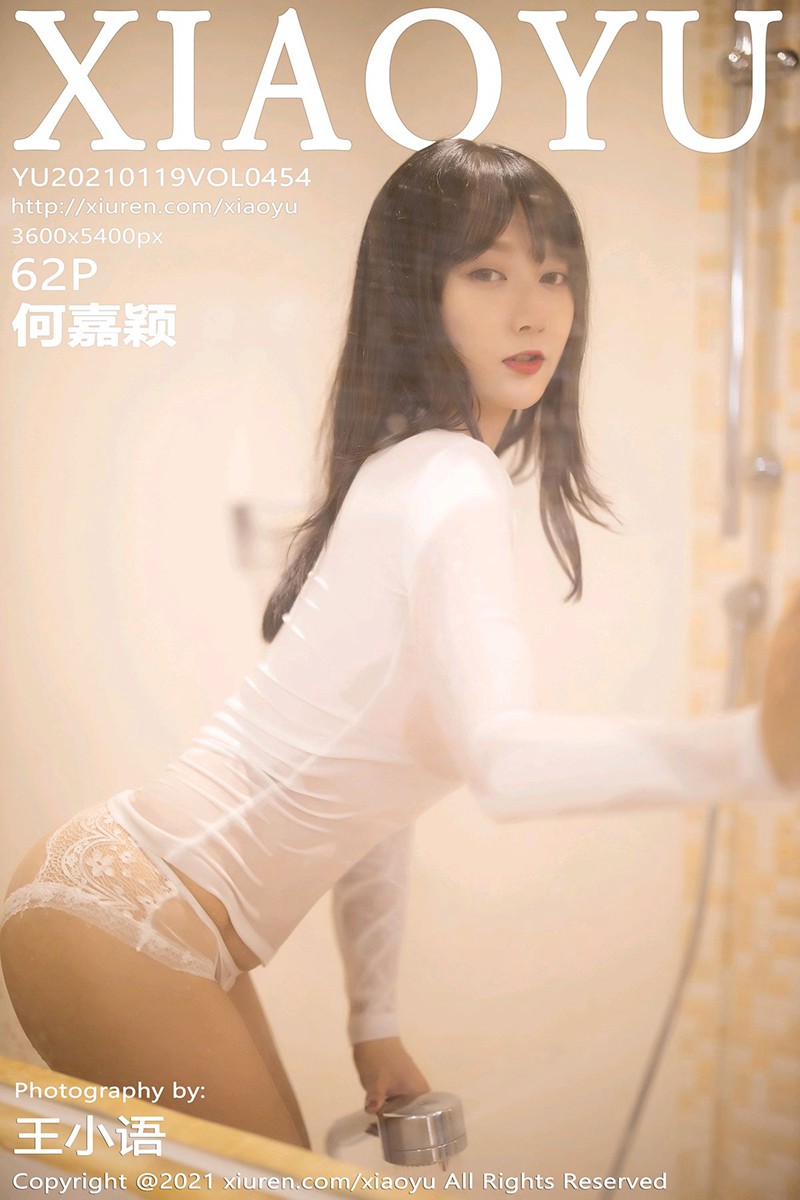 [XIAOYU语画界] 2021.01.19 No.454 何嘉颖-芒果图库