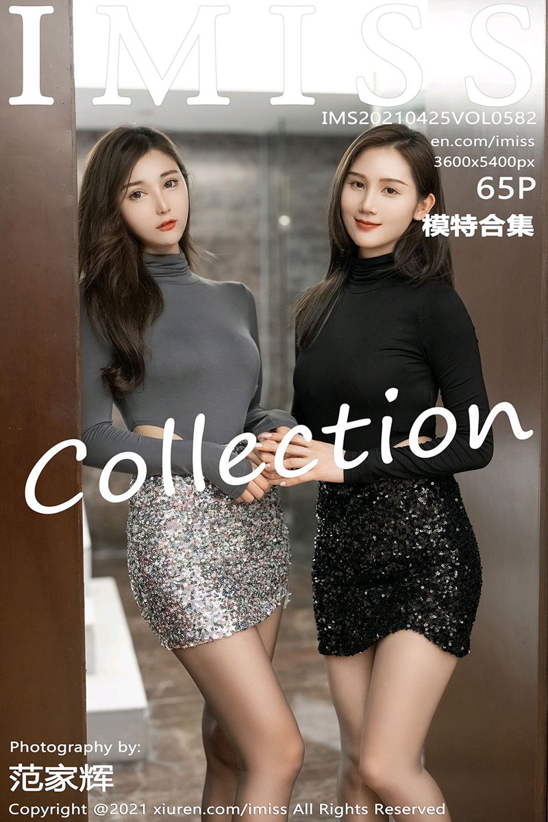 [IMISS爱蜜社] 2021.04.25 VOL.582 模特合集-芒果图库