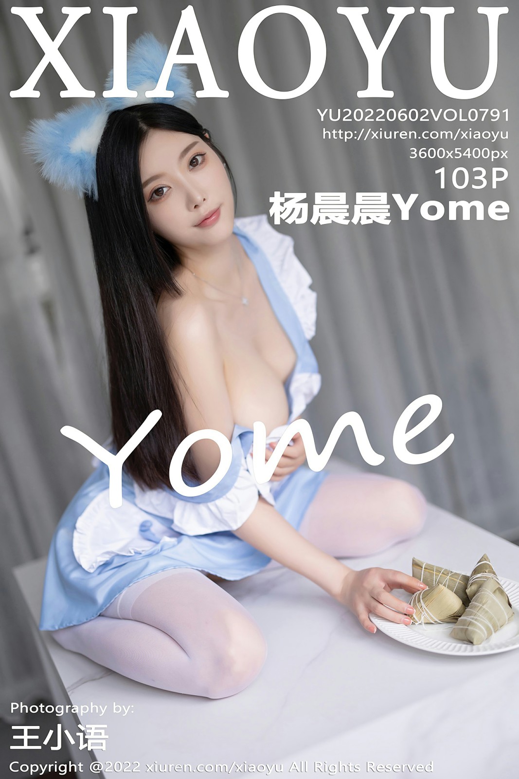 [XIAOYU语画界] 2022.06.02 VOL.791 杨晨晨Yome-芒果图库