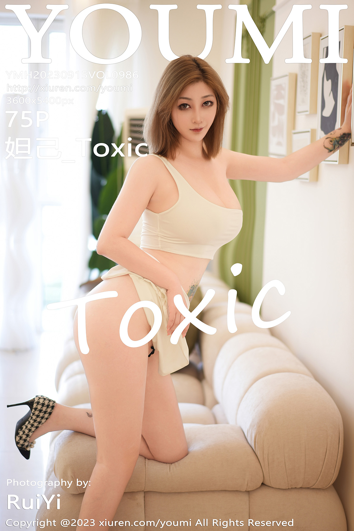 [YOUMI尤蜜荟] 2023.09.15 VOL.986 妲己_Toxic-芒果图库