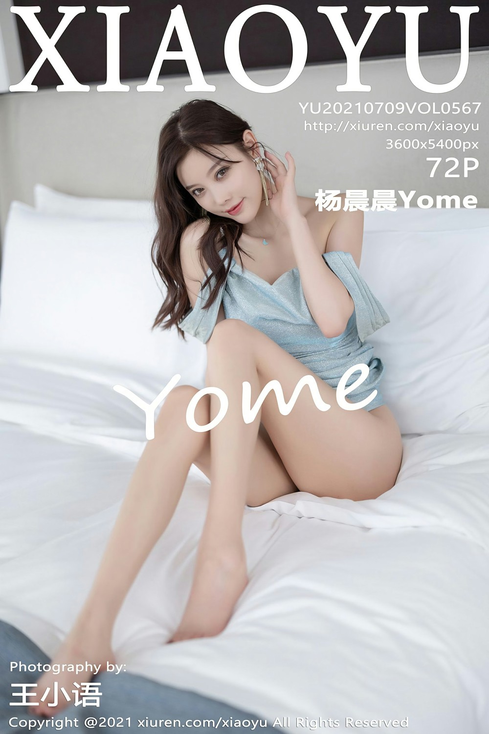 [XIAOYU语画界] 2021.07.09 VOL.567 杨晨晨Yome-芒果图库