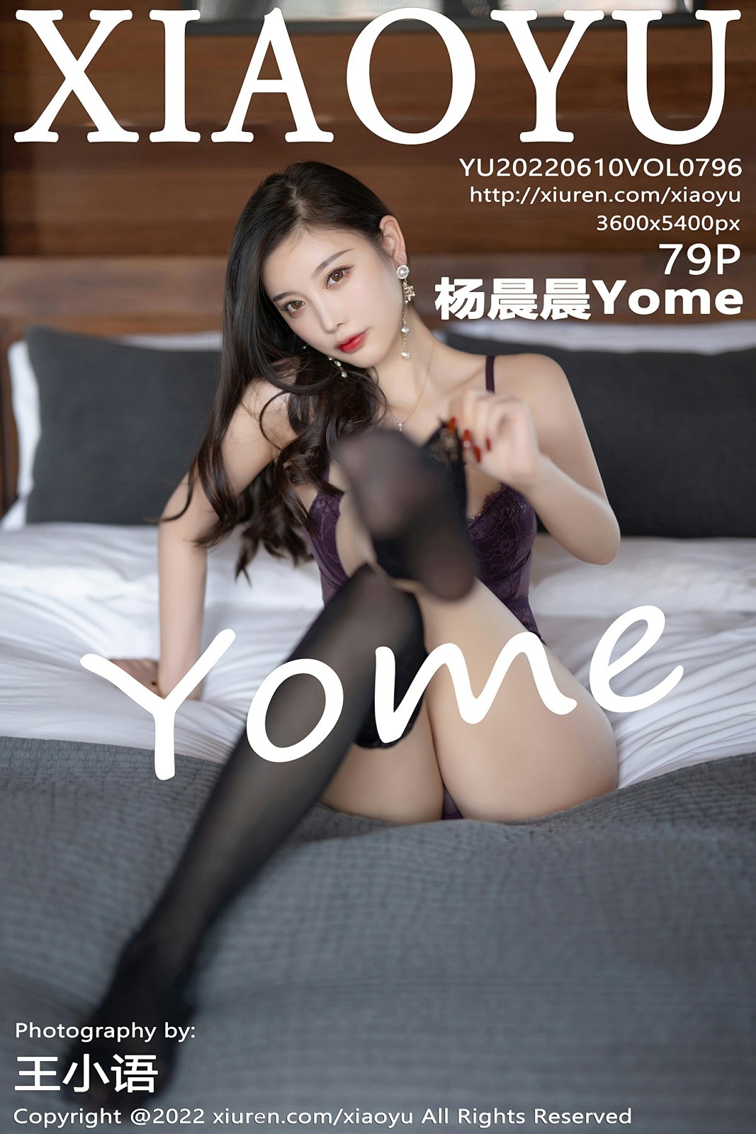 [XIAOYU语画界] 2022.06.10 VOL.796 杨晨晨Yome-芒果图库