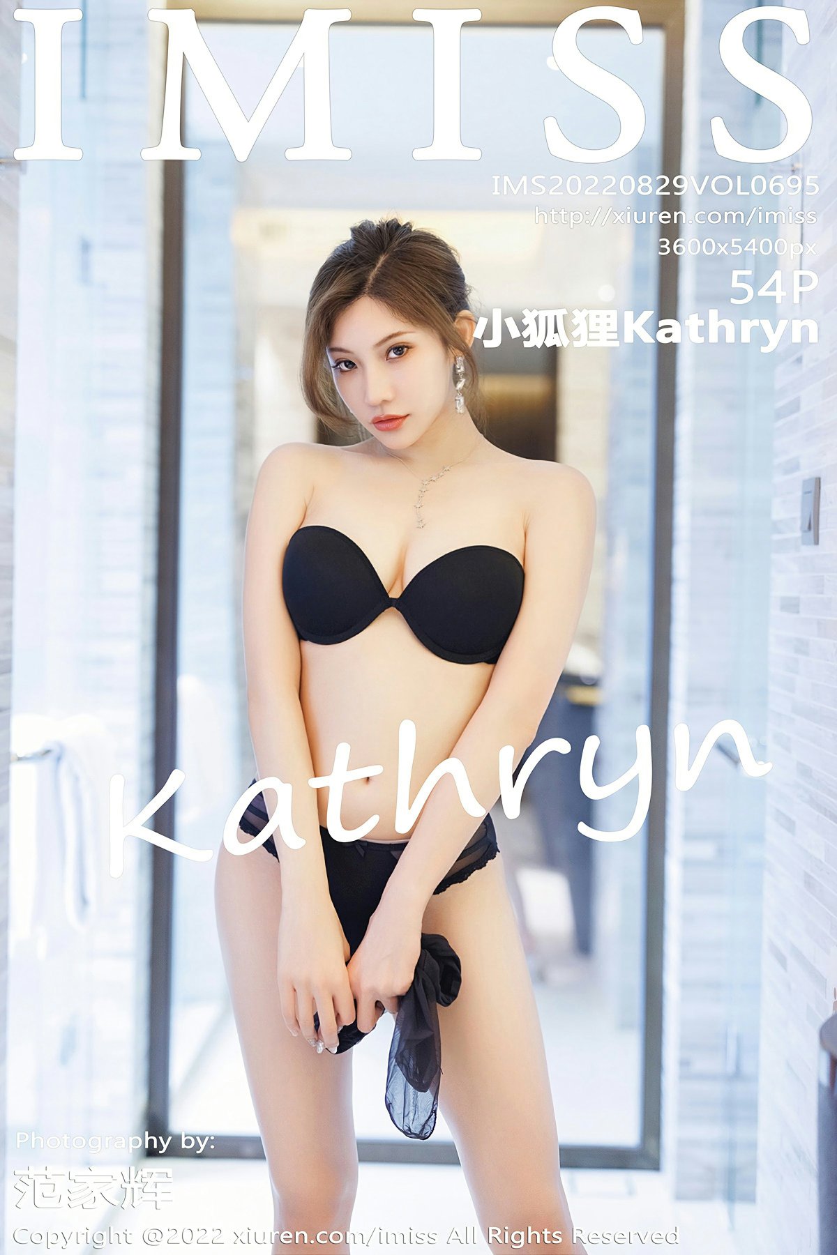 [IMISS爱蜜社] 2022.08.29 VOL.695 小狐狸Kathryn-芒果图库