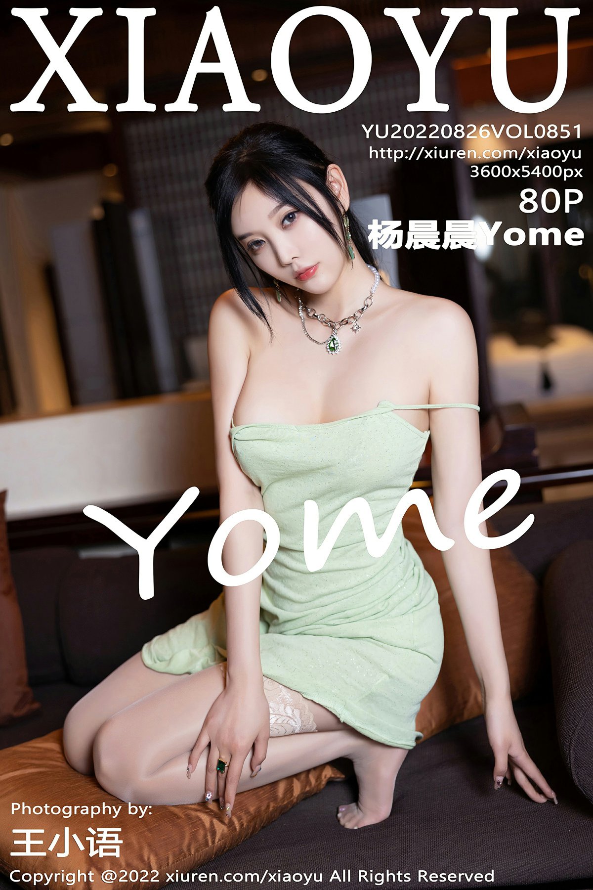 [XIAOYU语画界] 2022.08.26 VOL.851 杨晨晨Yome-芒果图库