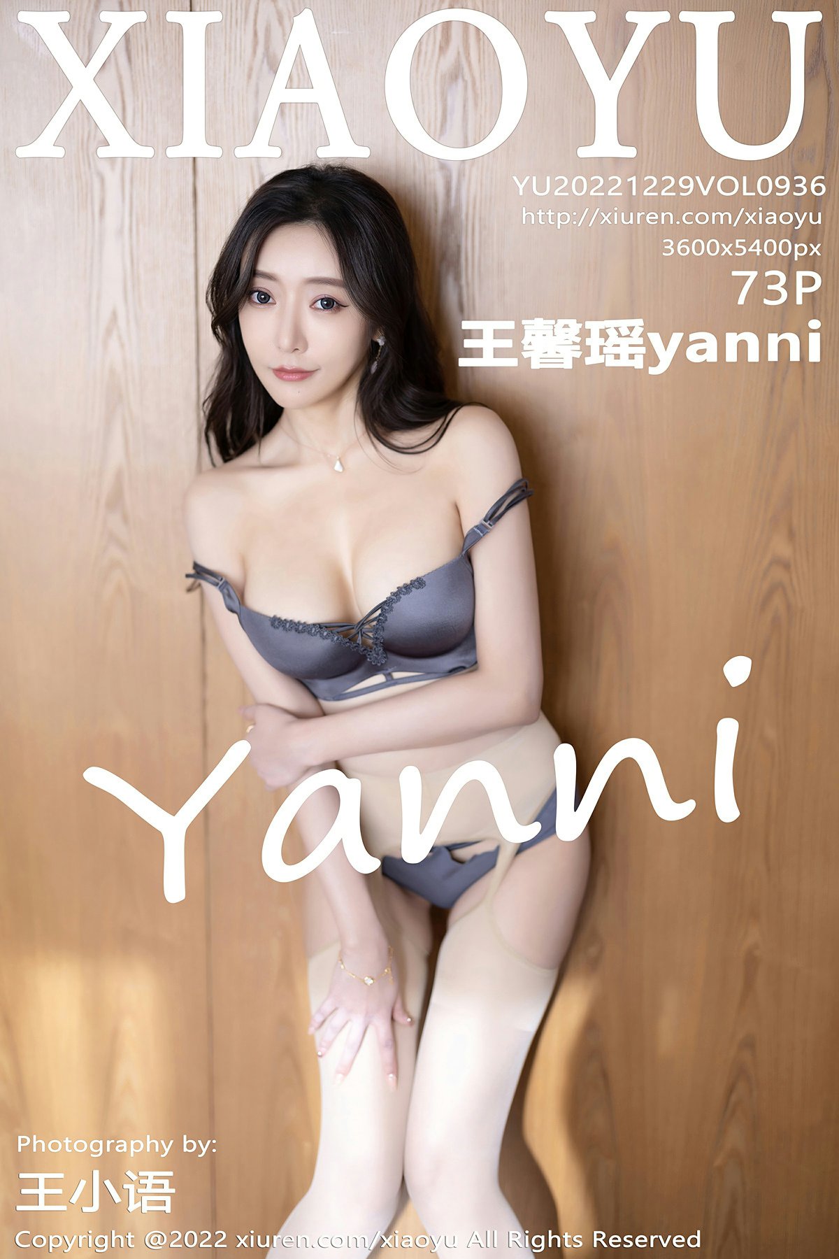 [XIAOYU语画界] 2022.12.29 VOL.936 王馨瑶yanni-芒果图库