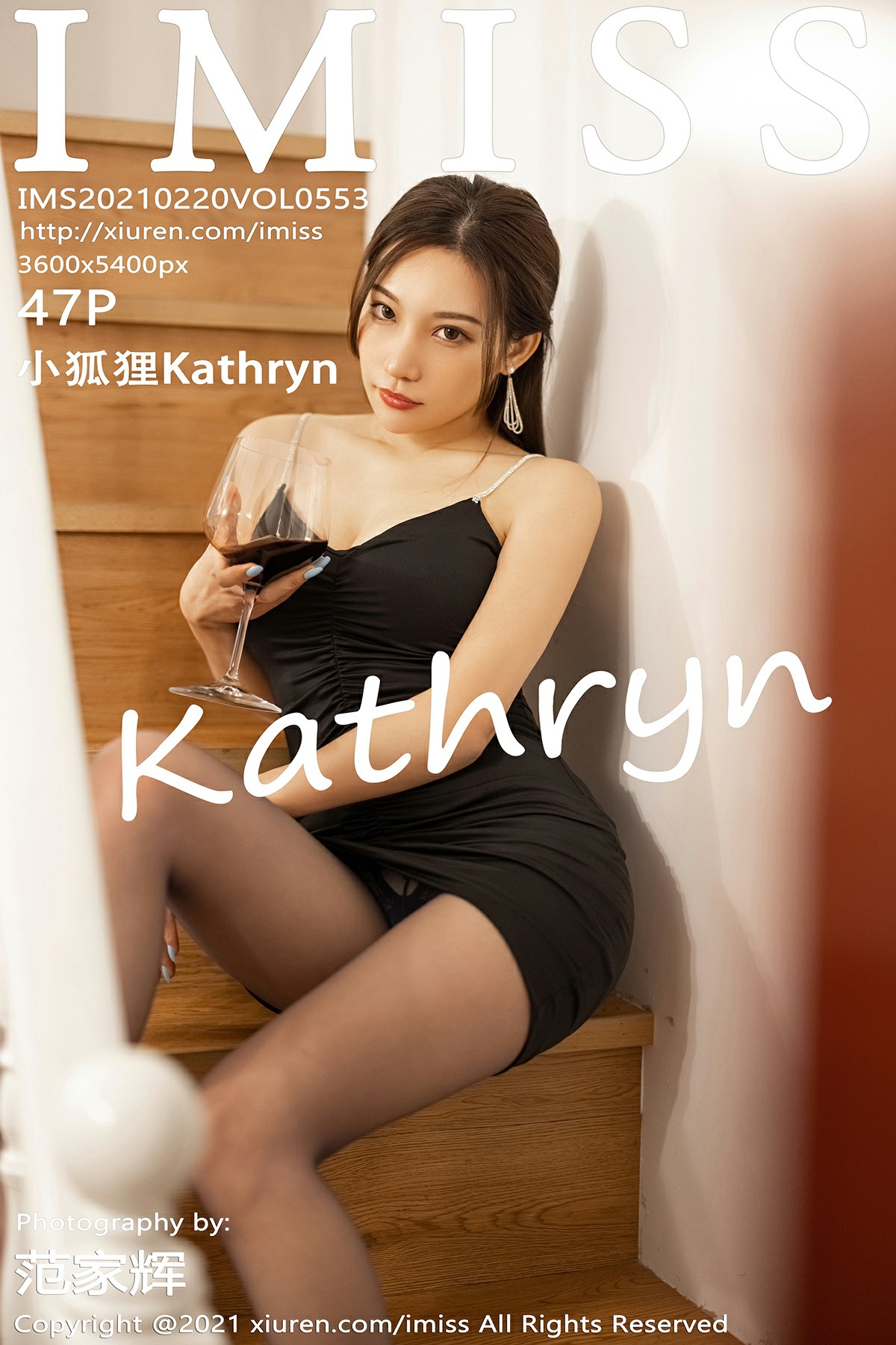 [IMISS爱蜜社] 2021.02.20 VOL.553 小狐狸Kathryn-芒果图库