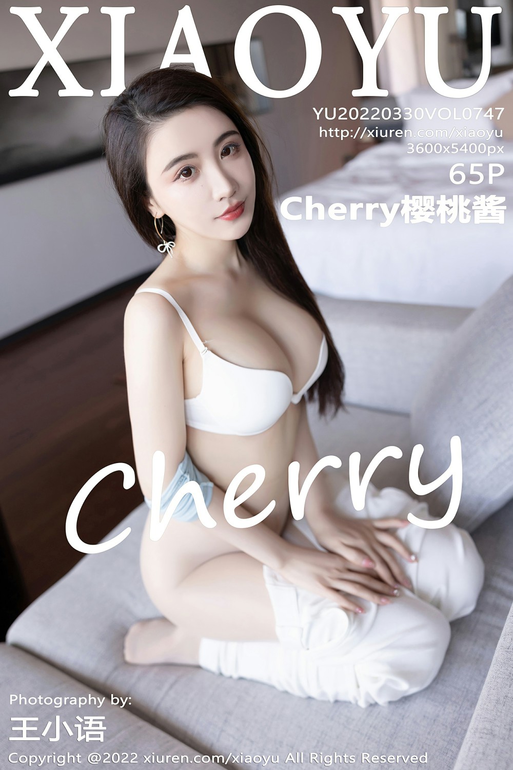 [XIAOYU语画界] 2022.03.30 VOL.747 Cherry樱桃酱-芒果图库