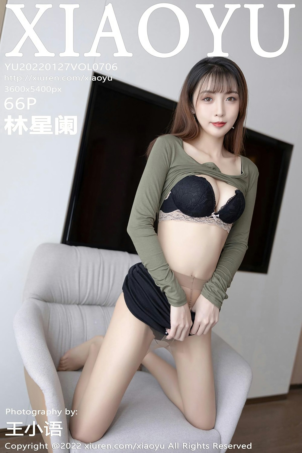 [XIAOYU语画界] 2022.01.27 VOL.706 林星阑 黑色超短裙-芒果图库