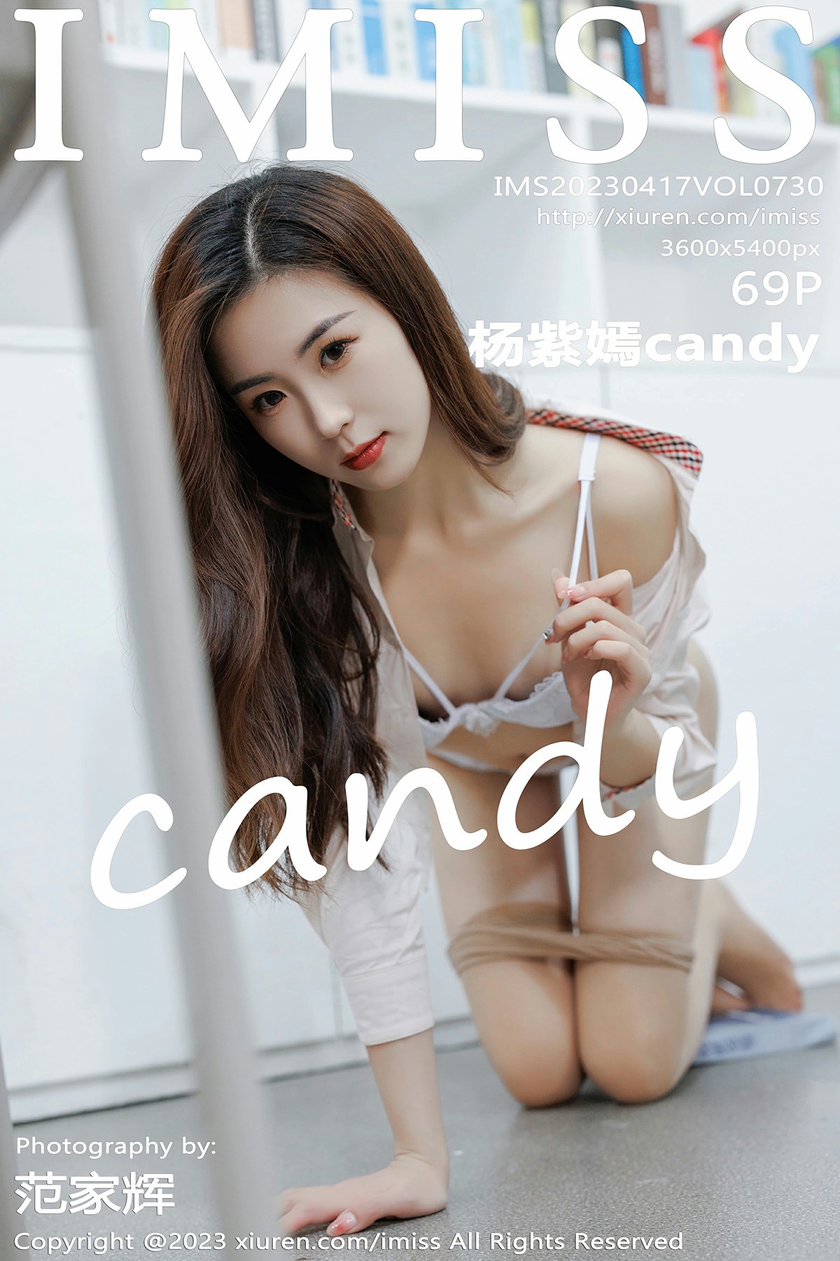 [IMISS爱蜜社] 2023.04.17 VOL.730 杨紫嫣candy-芒果图库