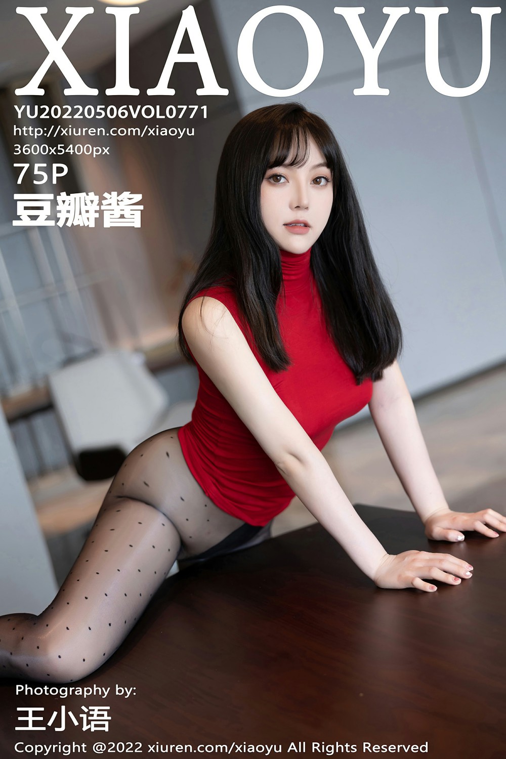 [XIAOYU语画界] 2022.05.06 VOL.771 豆瓣酱-芒果图库