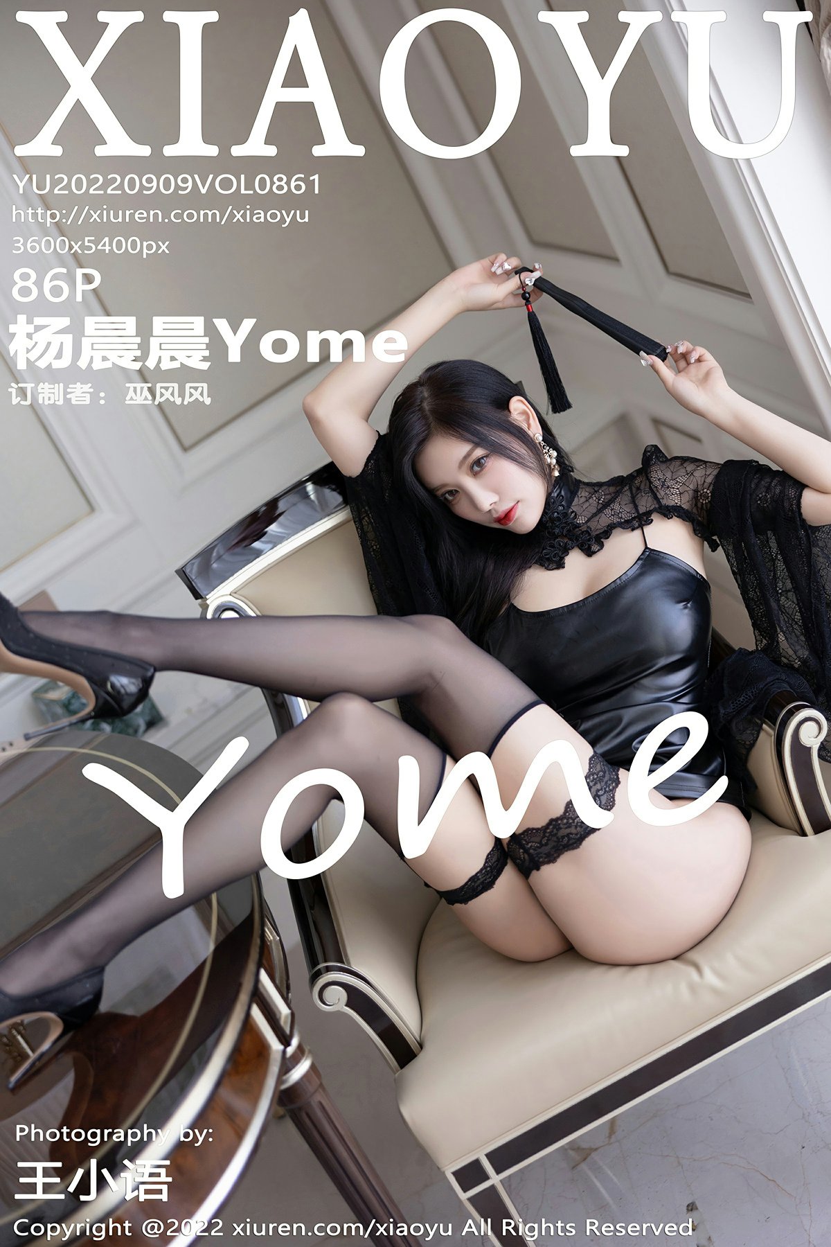 [XIAOYU语画界] 2022.09.09 VOL.861 杨晨晨Yome-芒果图库