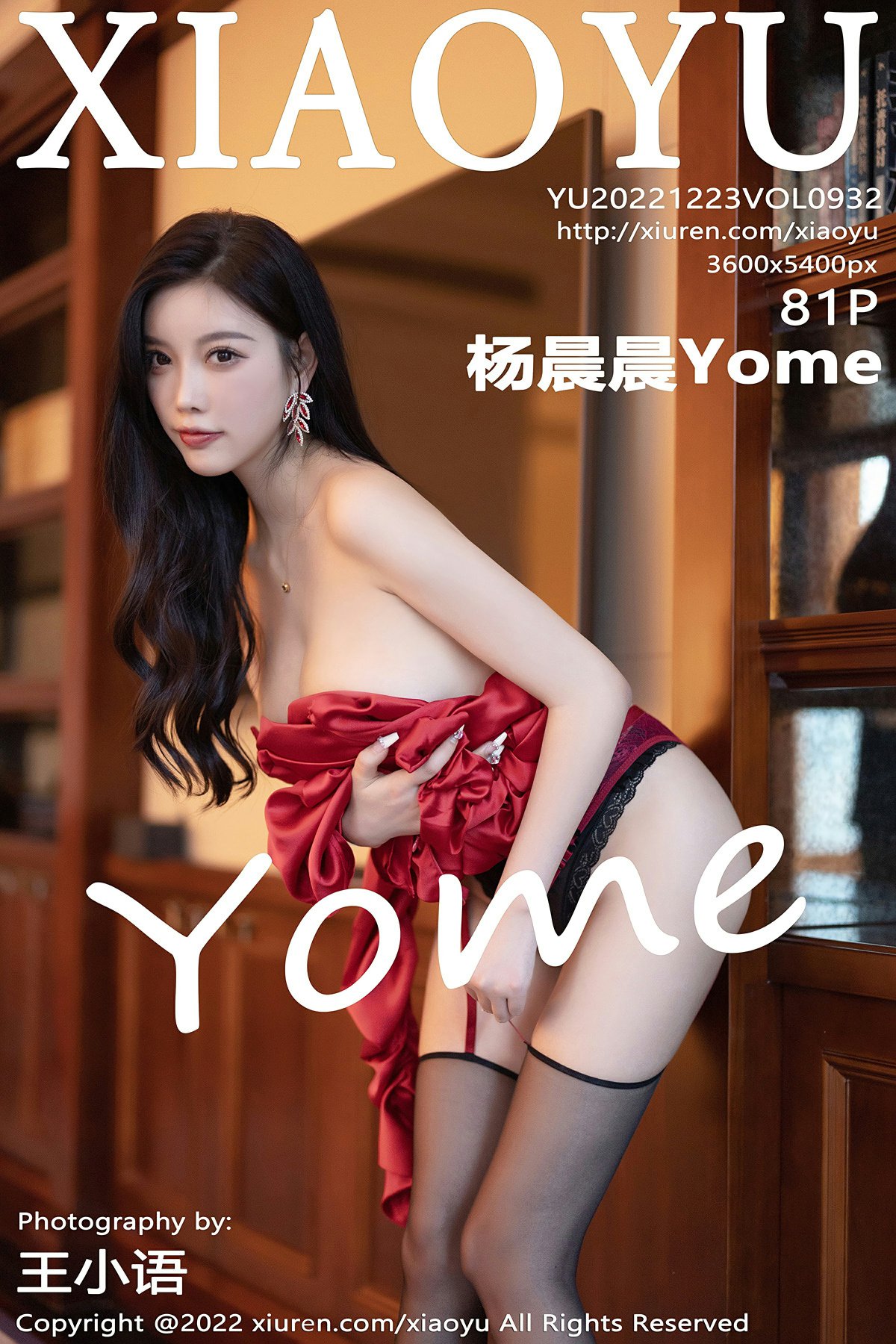 [XIAOYU语画界] 2022.12.23 VOL.932 杨晨晨Yome-芒果图库