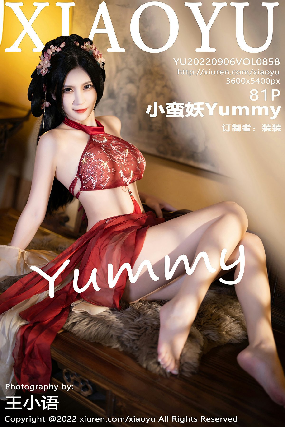 [XIAOYU语画界] 2022.09.06 VOL.858 小蛮妖Yummy-芒果图库