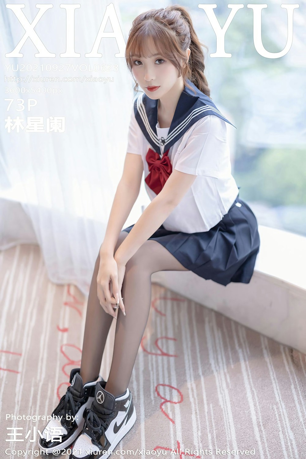 [XIAOYU语画界] 2021.09.27 VOL.623 林星阑-芒果图库