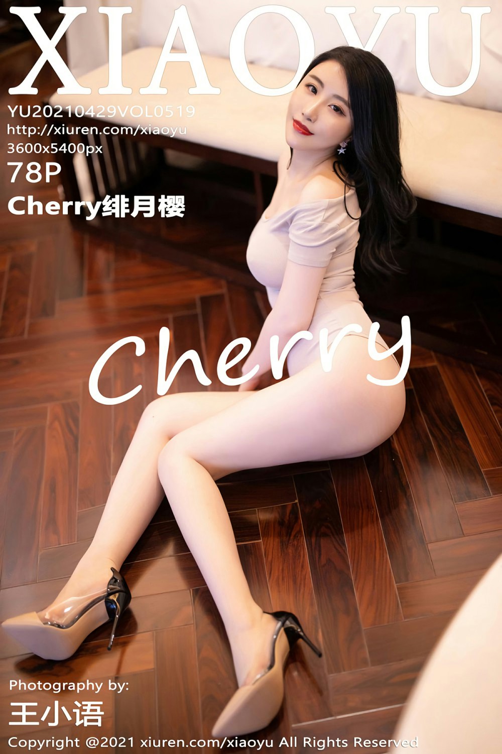 [XIAOYU语画界] 2021.04.29 VOL.519 Cherry绯月樱-芒果图库
