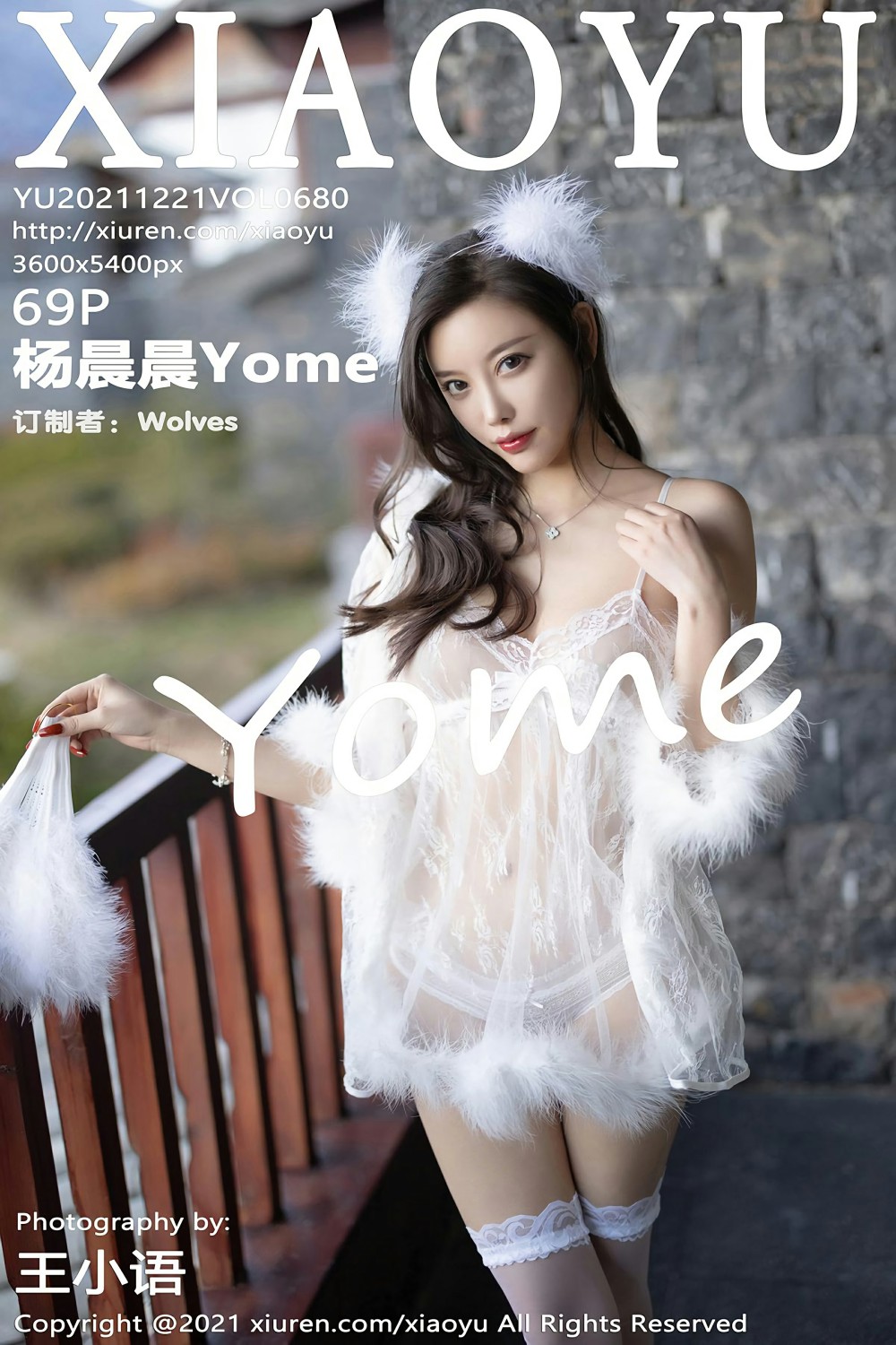 [XIAOYU语画界] 2021.12.21 VOL.680 杨晨晨Yome 轻纱睡衣-芒果图库
