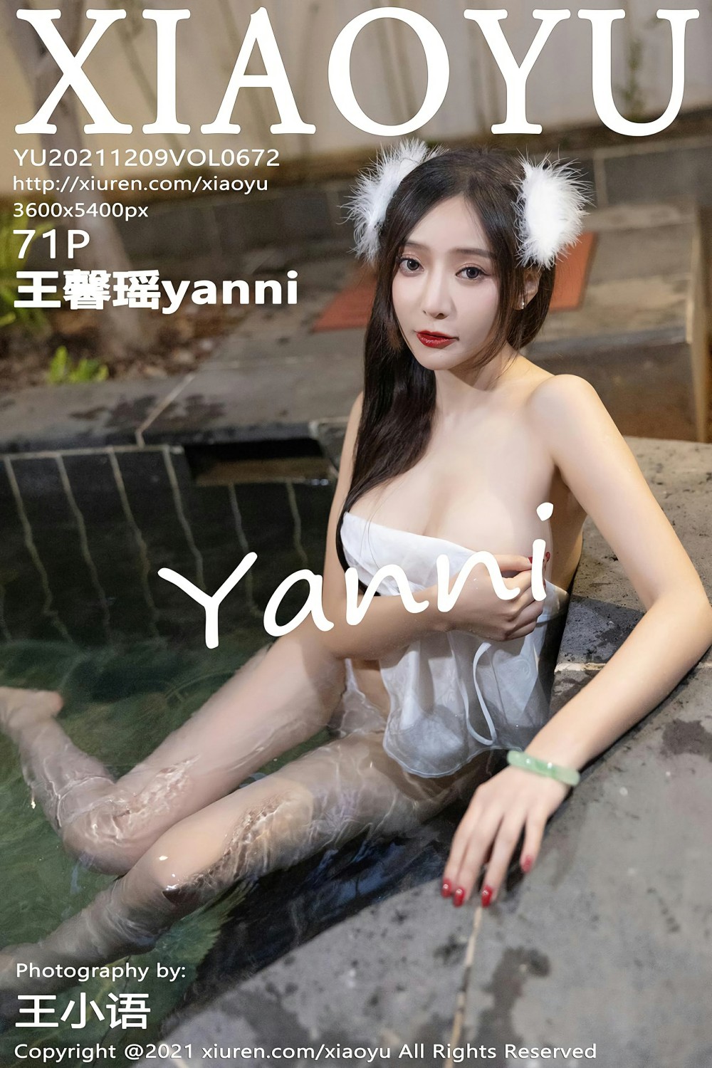 [XIAOYU语画界] 2021.12.09 VOL.672 王馨瑶yanni 古装美女-芒果图库