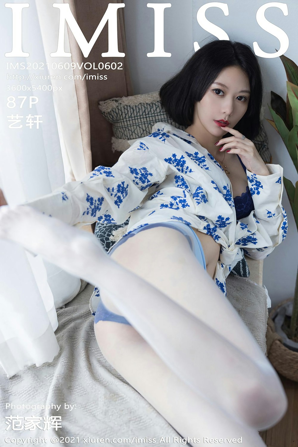 [IMISS爱蜜社] 2021.06.09 VOL.602 艺轩-芒果图库