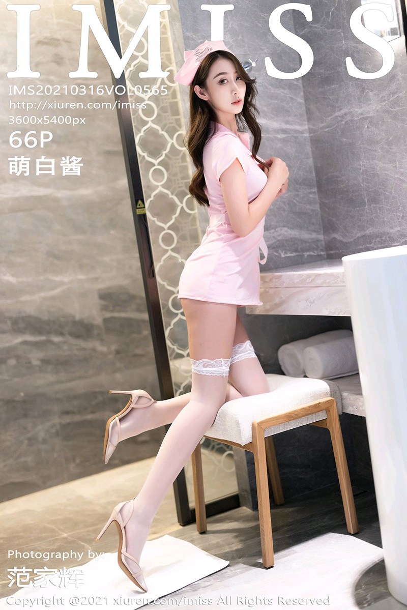 [IMISS爱蜜社] 2021.03.16 VOL.565 萌白酱-芒果图库