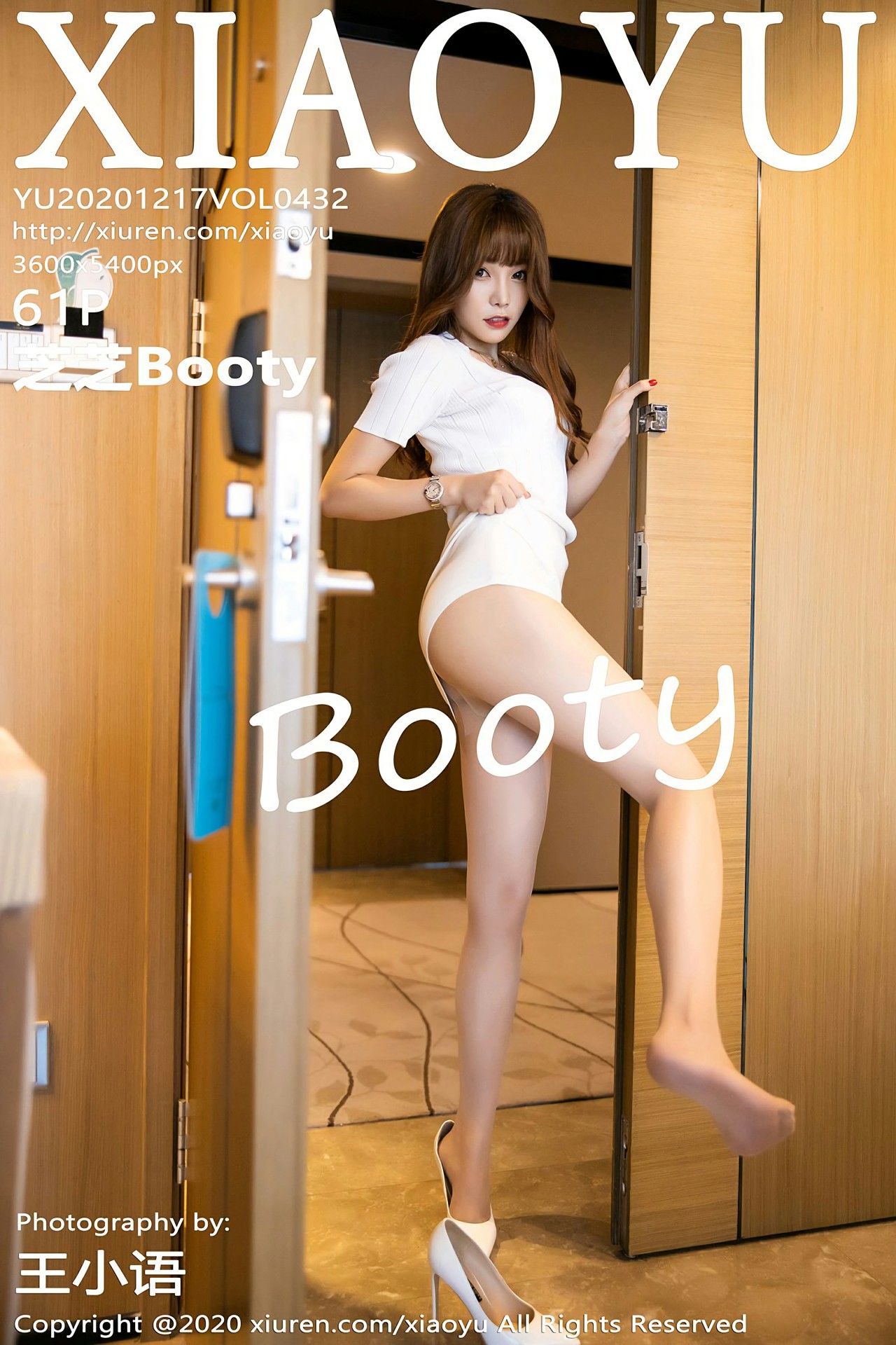 [XIAOYU语画界] 2020.12.17 No.432 芝芝Booty-芒果图库