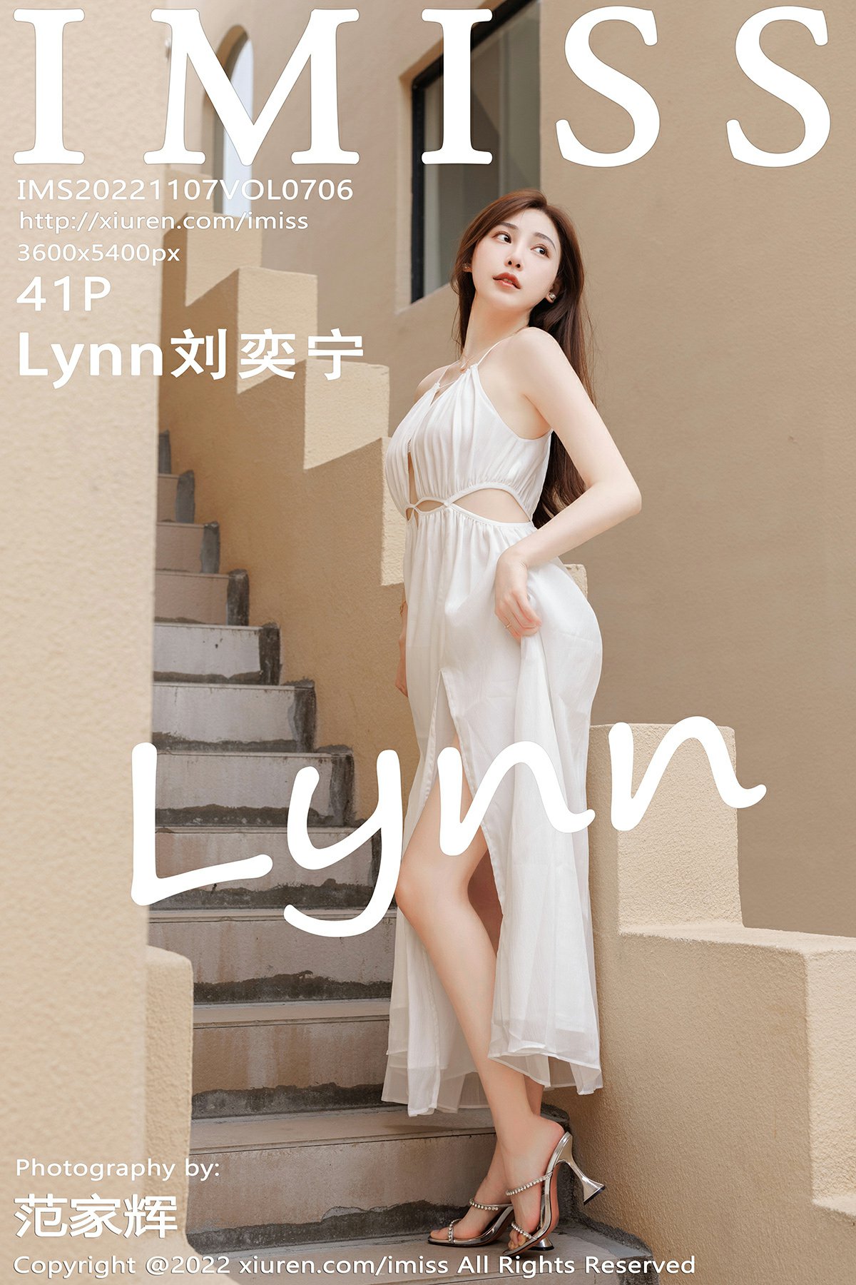 [IMISS爱蜜社] 2022.11.07 VOL.706 Lynn刘奕宁-芒果图库