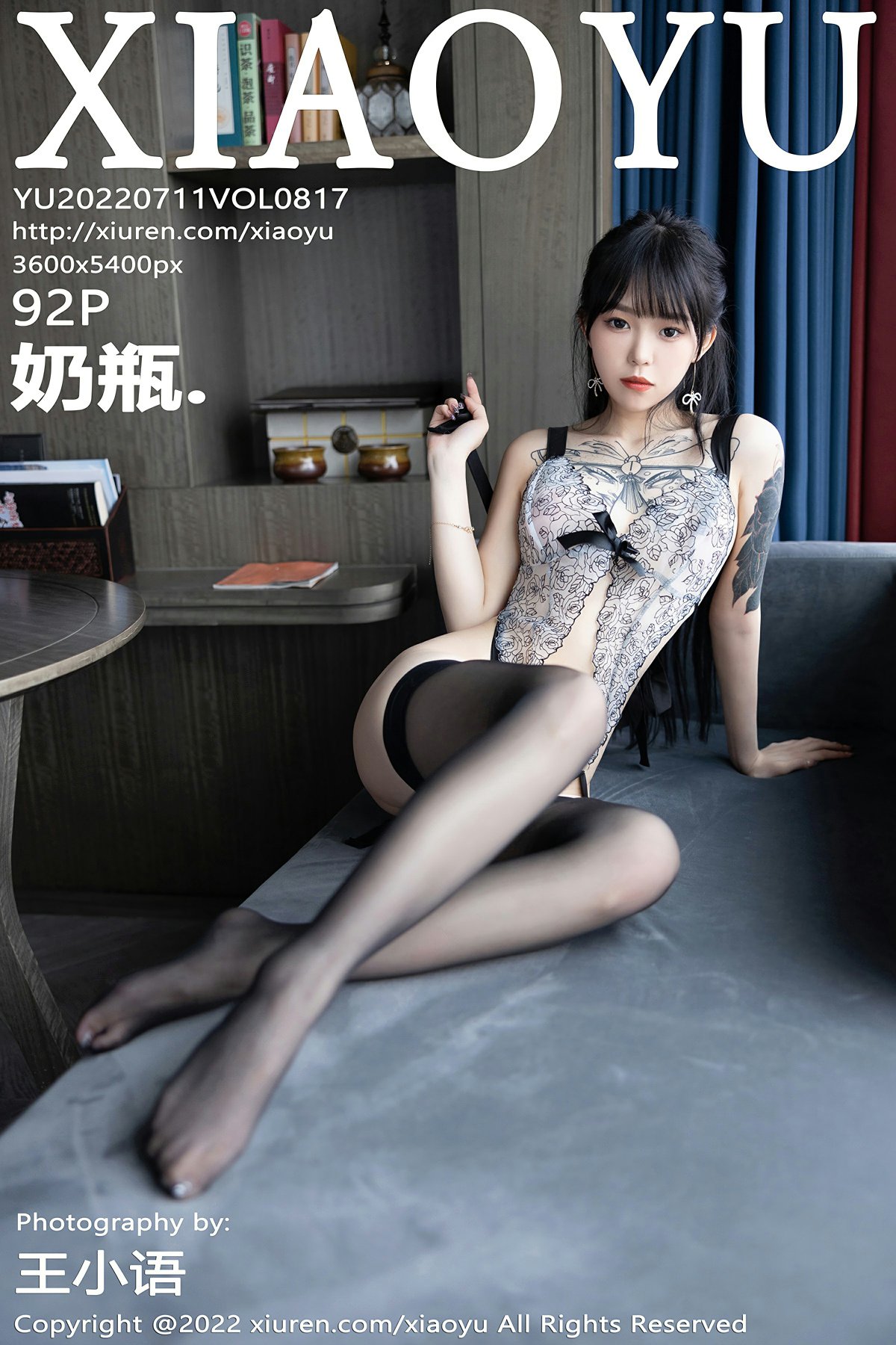 [XIAOYU语画界] 2022.07.11 VOL.817 奶瓶.-芒果图库