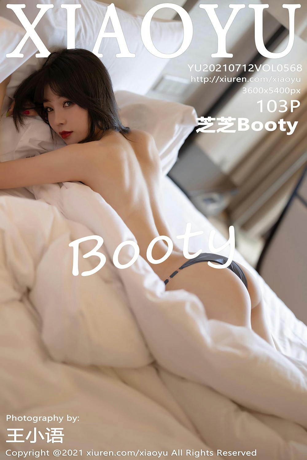 [XIAOYU语画界] 2021.07.12 VOL.568 芝芝Booty-芒果图库