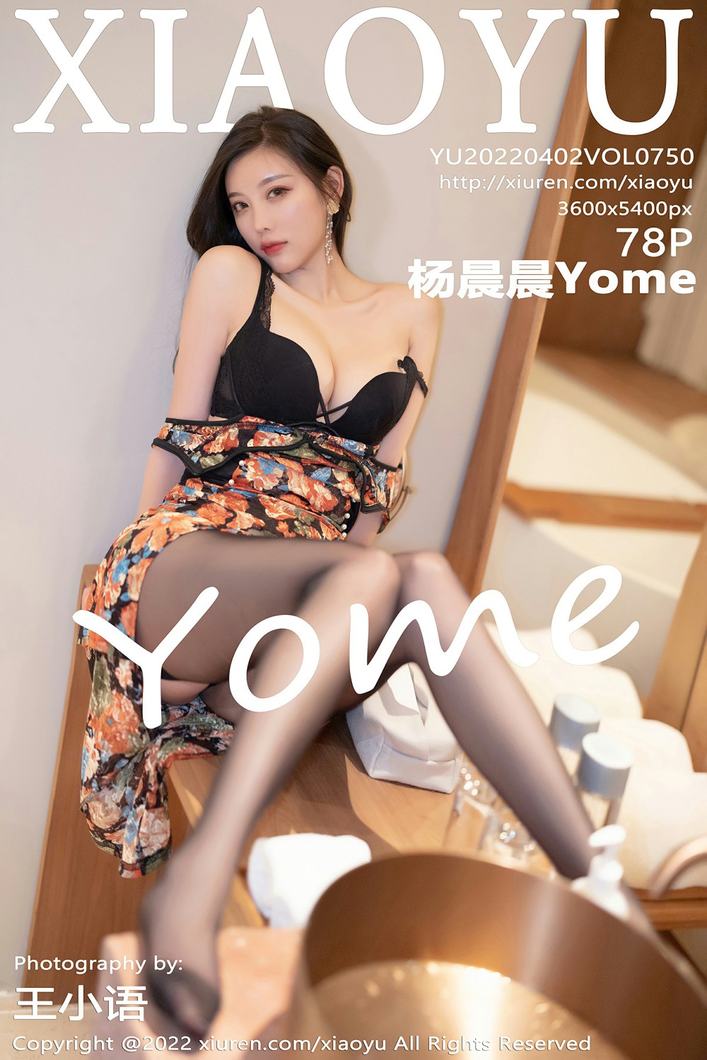 [XIAOYU语画界] 2022.04.02 VOL.750 杨晨晨Yome-芒果图库