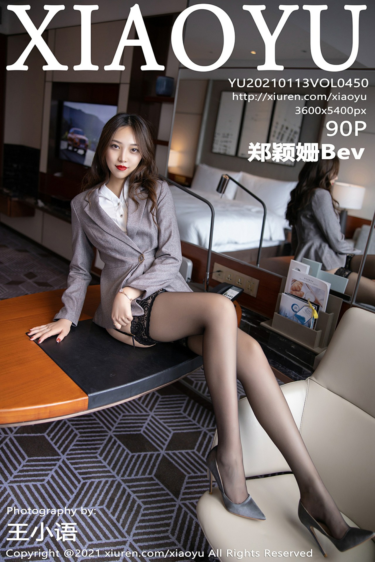 [XIAOYU语画界] 2021.01.13 No.450 郑颖姗-芒果图库