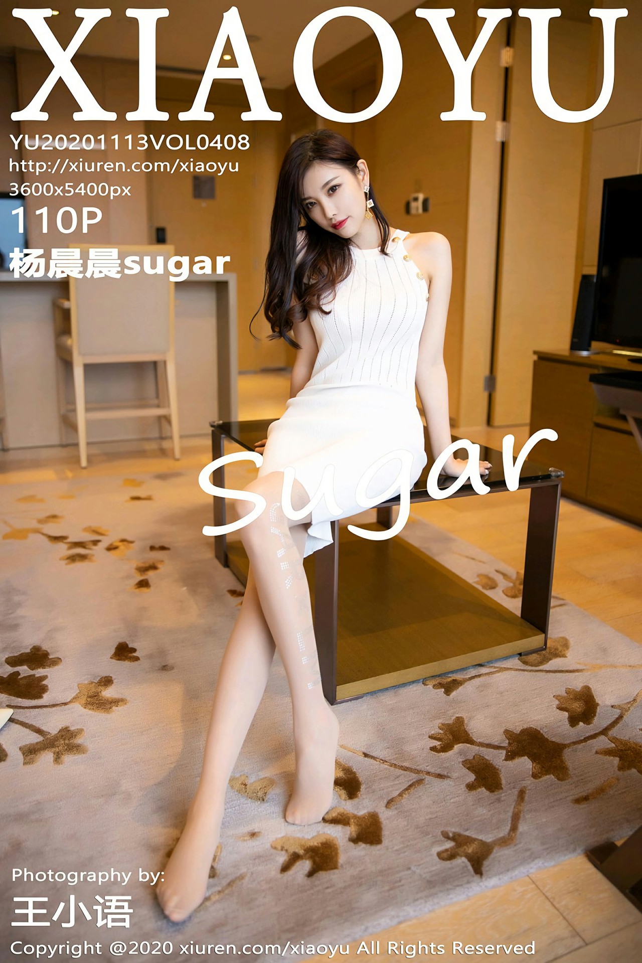 [XIAOYU语画界] 2020.11.13 No.408 杨晨晨sugar-芒果图库