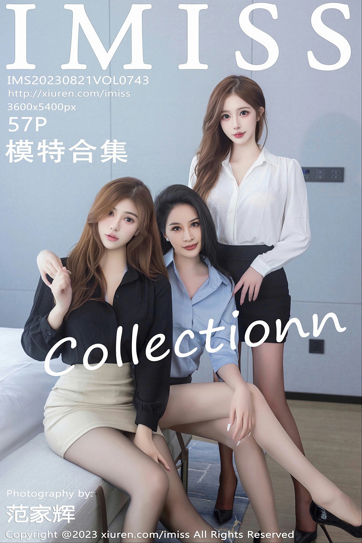 [IMISS爱蜜社] 2023.08.21 VOL.743 模特合集-芒果图库