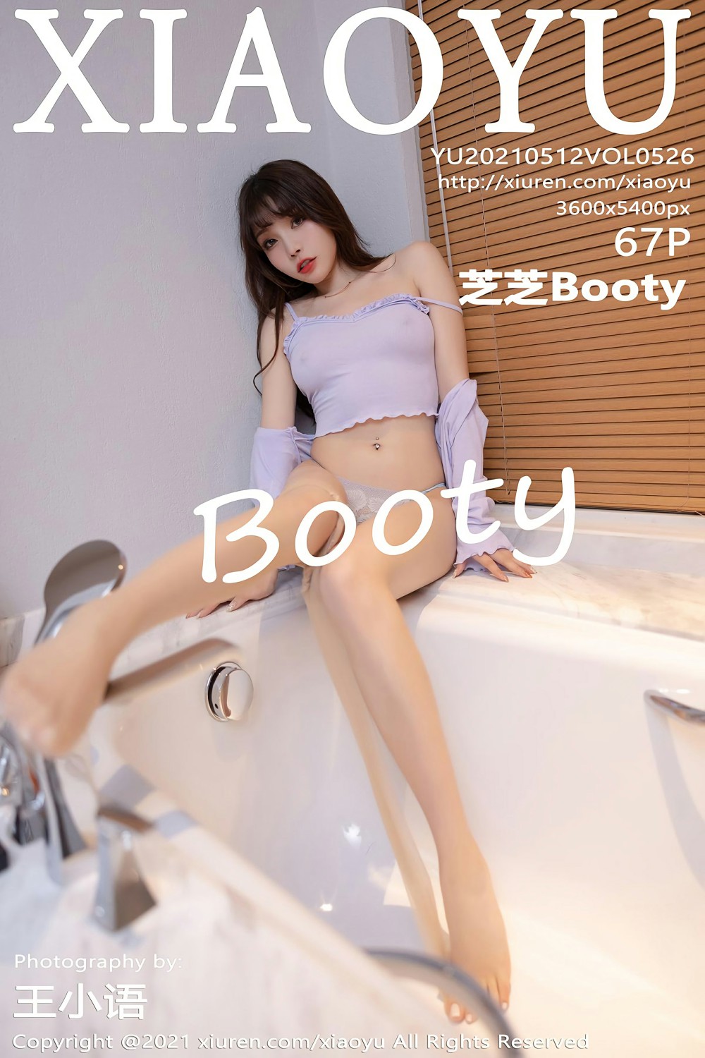 [XIAOYU语画界] 2021.05.12 VOL.526 芝芝Booty-芒果图库