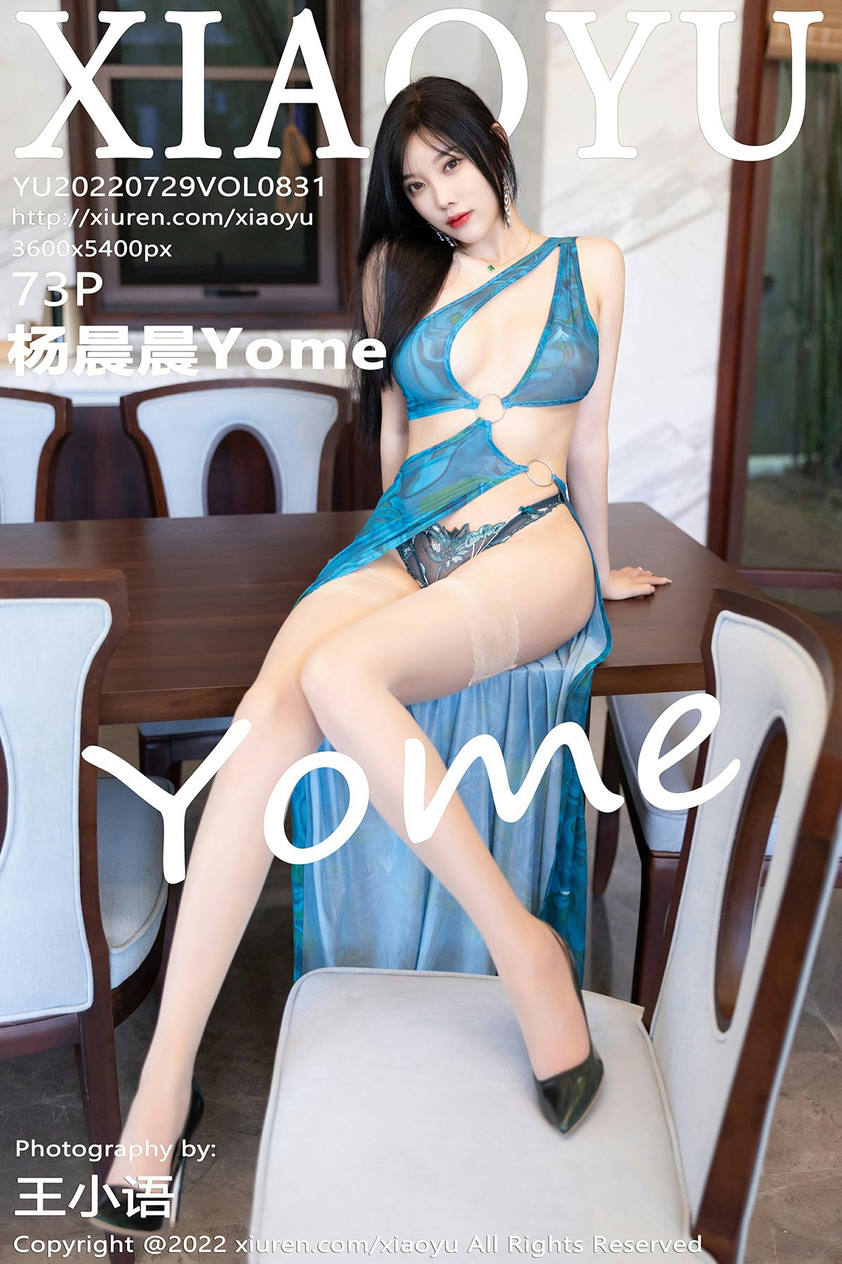 [XIAOYU语画界] 2022.07.29 VOL.831 杨晨晨Yome-芒果图库