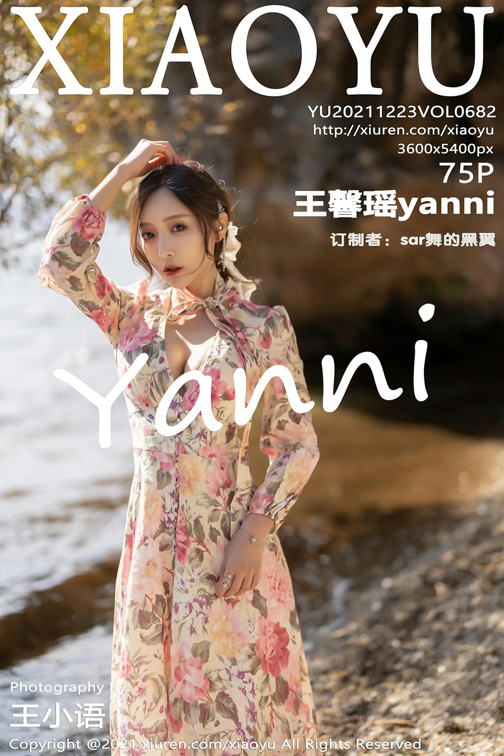 [XIAOYU语画界] 2021.12.23 VOL.682 王馨瑶yanni 花样长裙-芒果图库