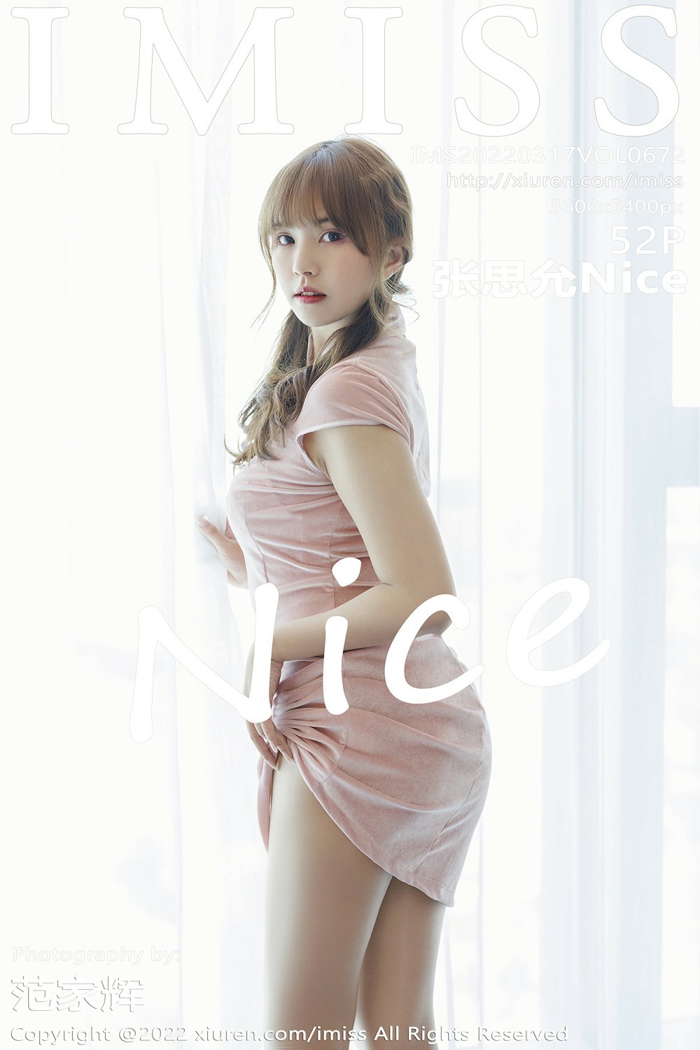 [IMISS爱蜜社] 2022.03.17 VOL.672 张思允Nice 粉色连衣裙-芒果图库