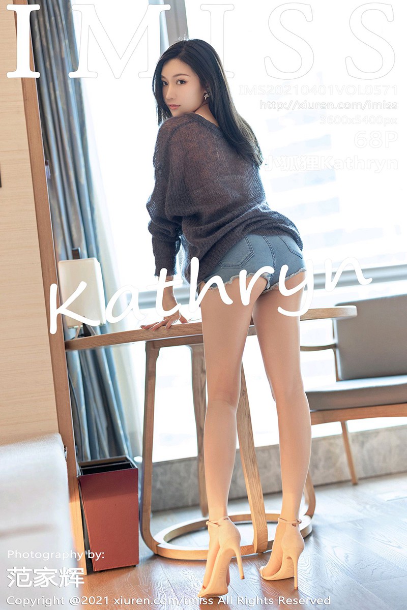 [IMISS爱蜜社] 2021.04.01 VOL.571 小狐狸Kathryn-芒果图库