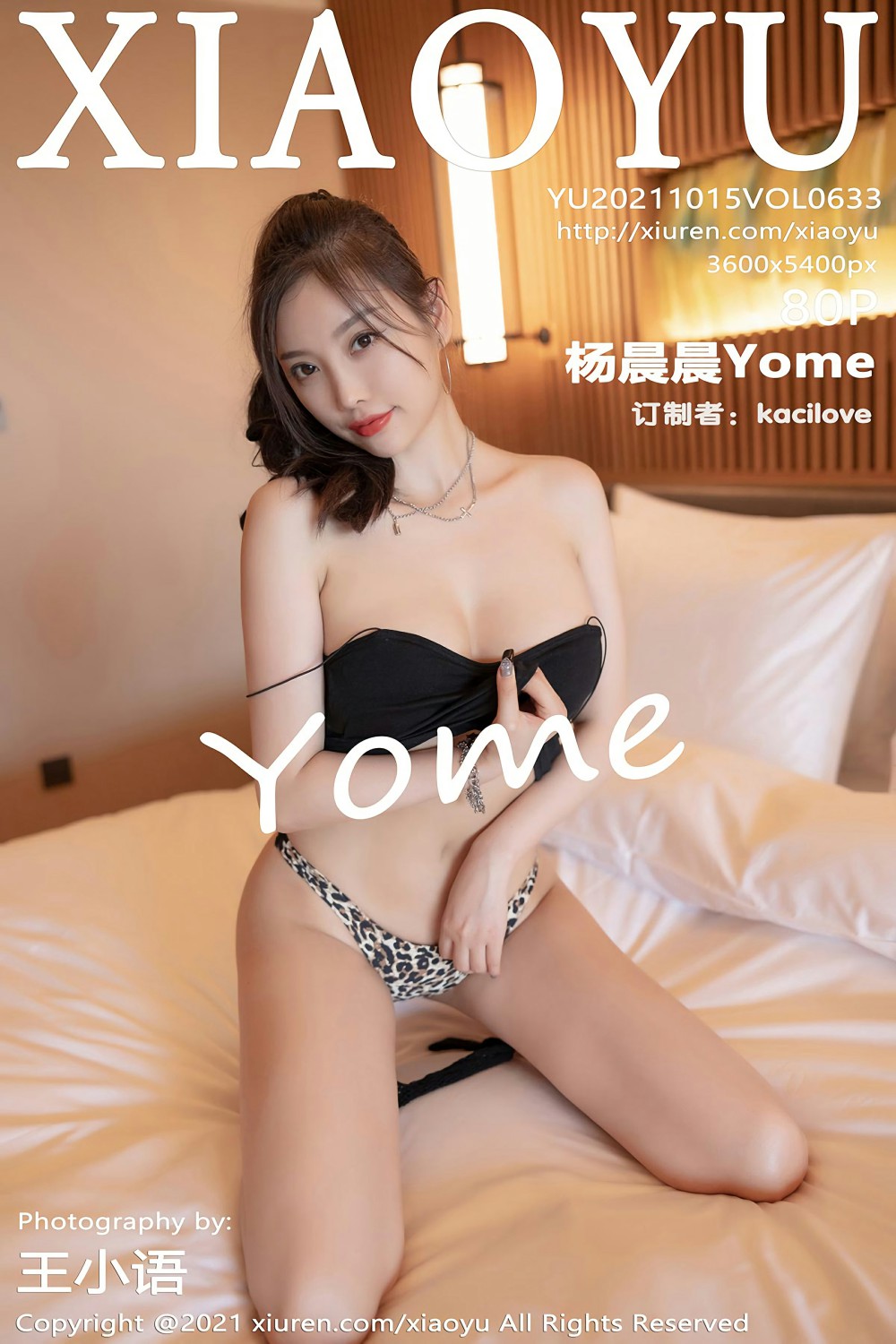 [XIAOYU语画界] 2021.10.15 VOL.633 杨晨晨Yome-芒果图库