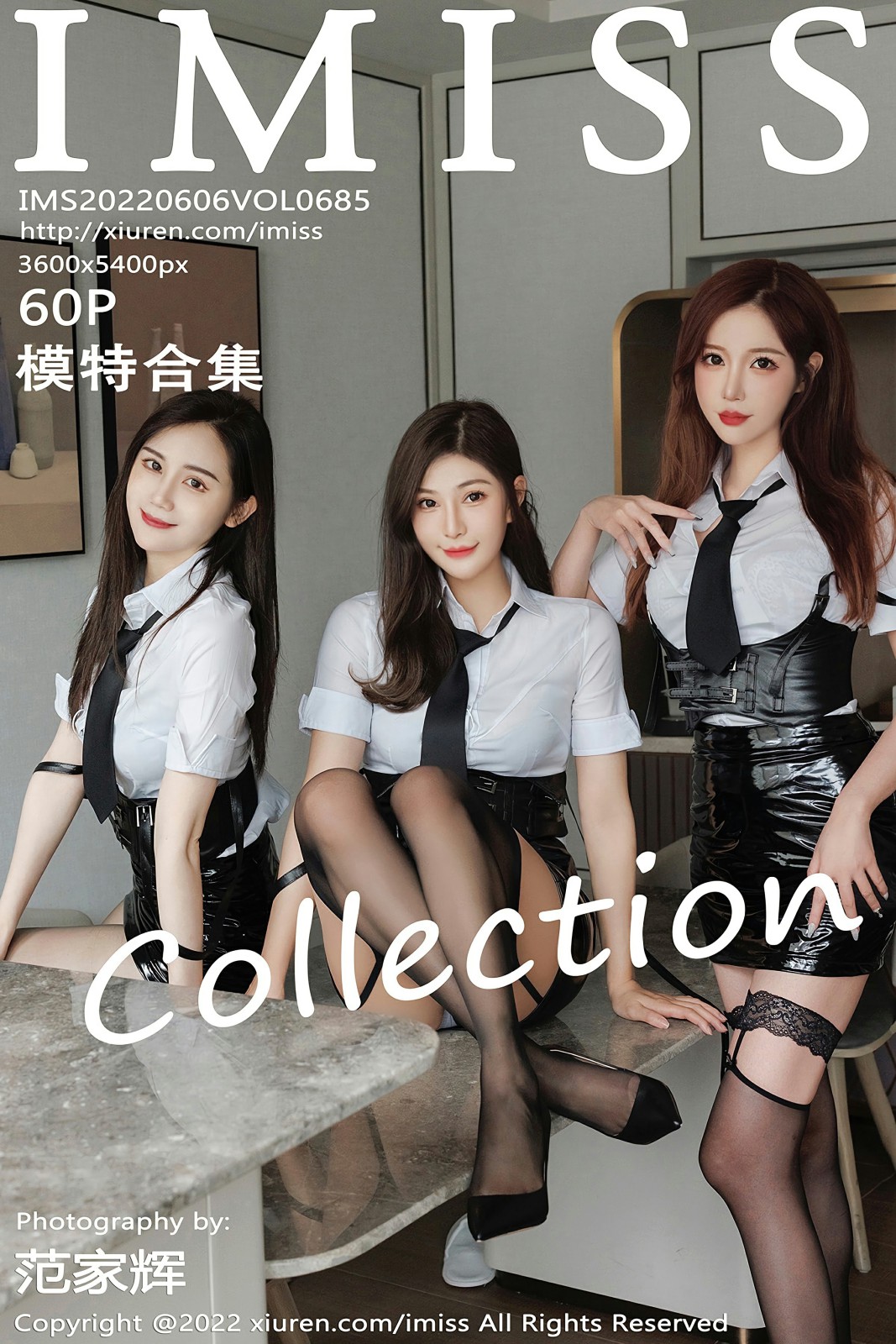[IMISS爱蜜社] 2022.06.06 VOL.685 模特合集-芒果图库