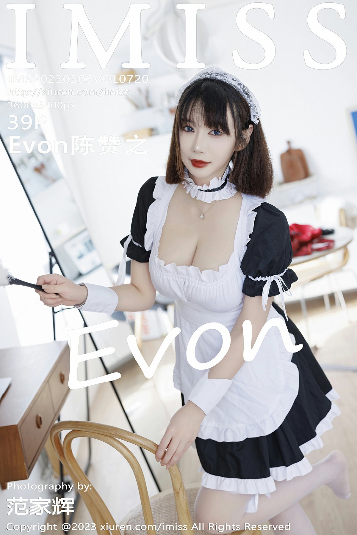 [IMISS爱蜜社] 2023.03.06 VOL.720 Evon陈赞之-芒果图库