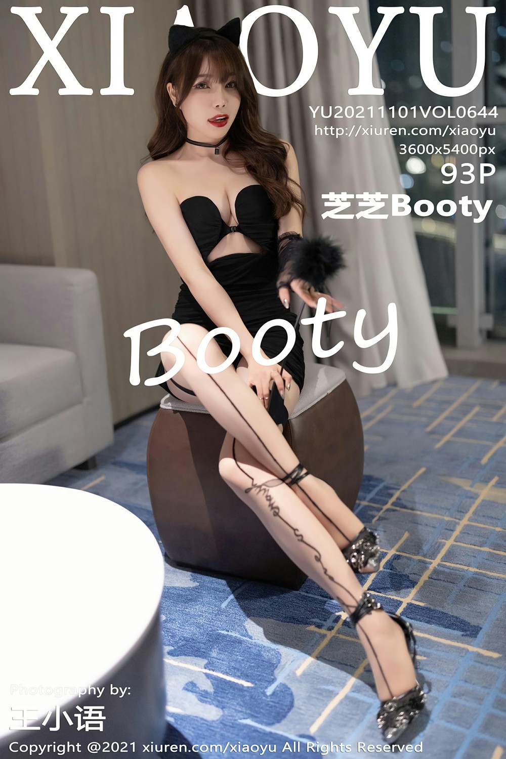 [XIAOYU语画界] 2021.11.01 VOL.644 芝芝Booty-芒果图库