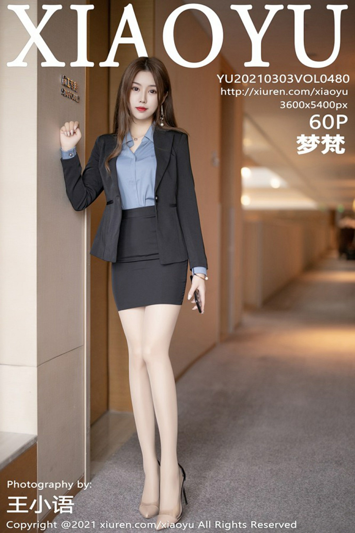 [XIAOYU语画界] 2021.03.03 No.480 梦梵-芒果图库