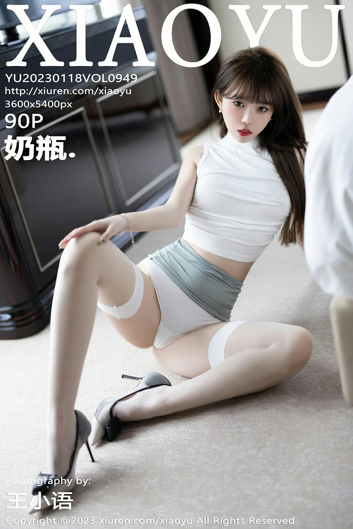 [XIAOYU语画界] 2023.01.18 VOL.949 奶瓶.-芒果图库