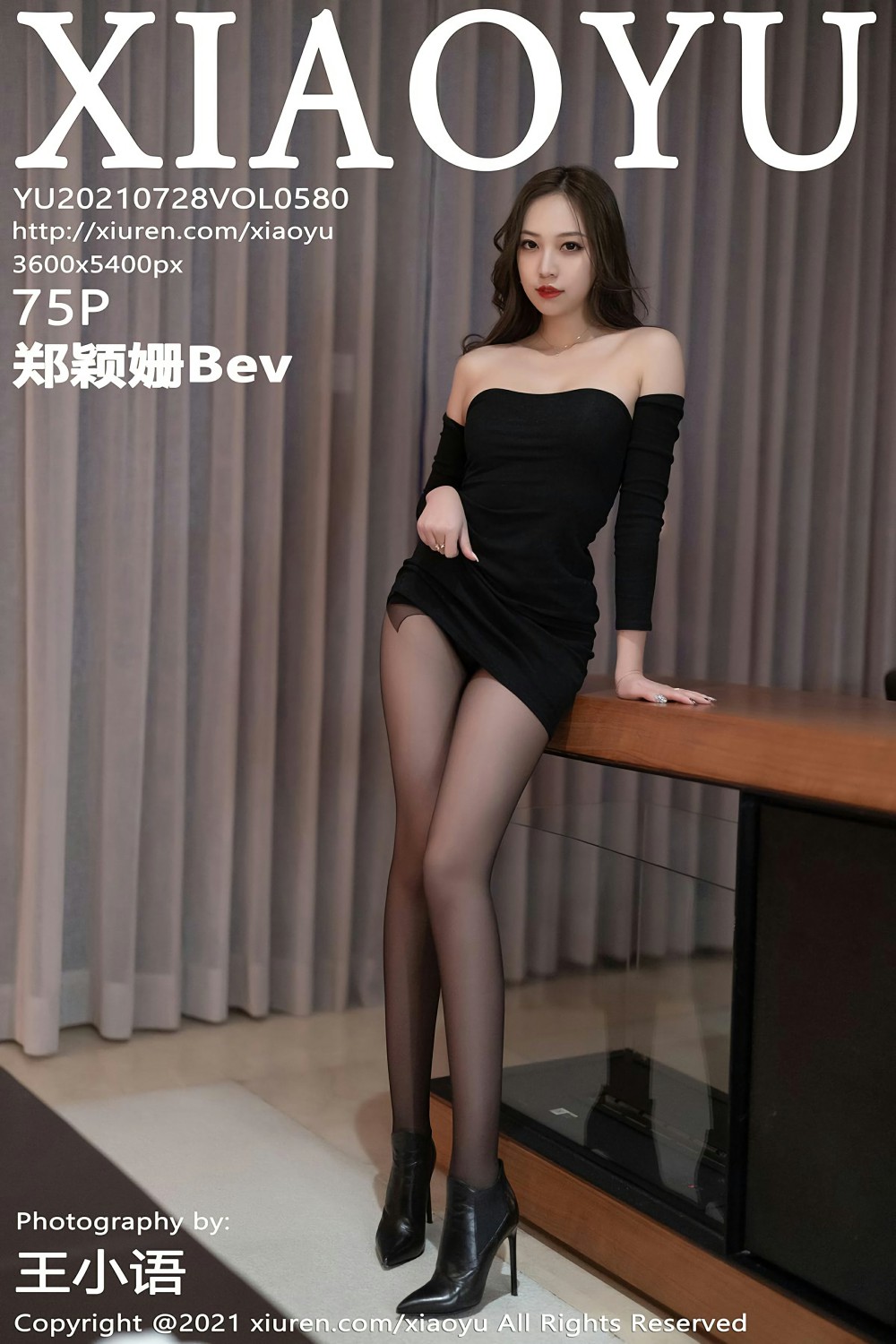 [XIAOYU语画界] 2021.07.28 VOL.580 郑颖姗Bev-芒果图库