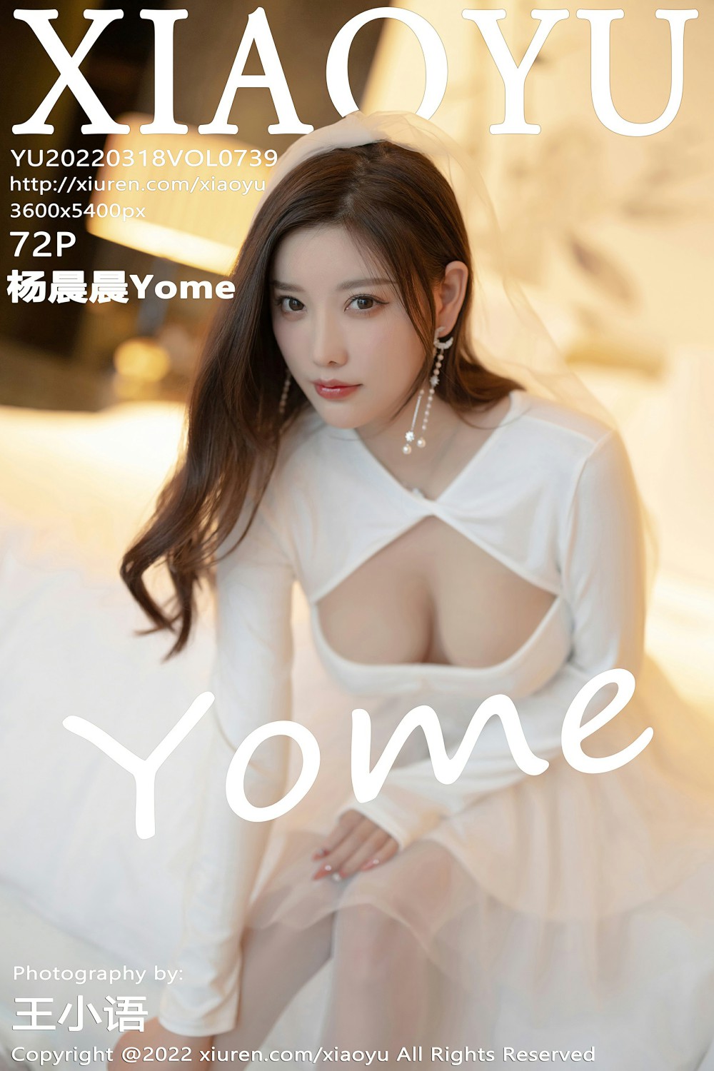 [XIAOYU语画界] 2022.03.18 VOL.739 杨晨晨Yome 白色婚纱-芒果图库