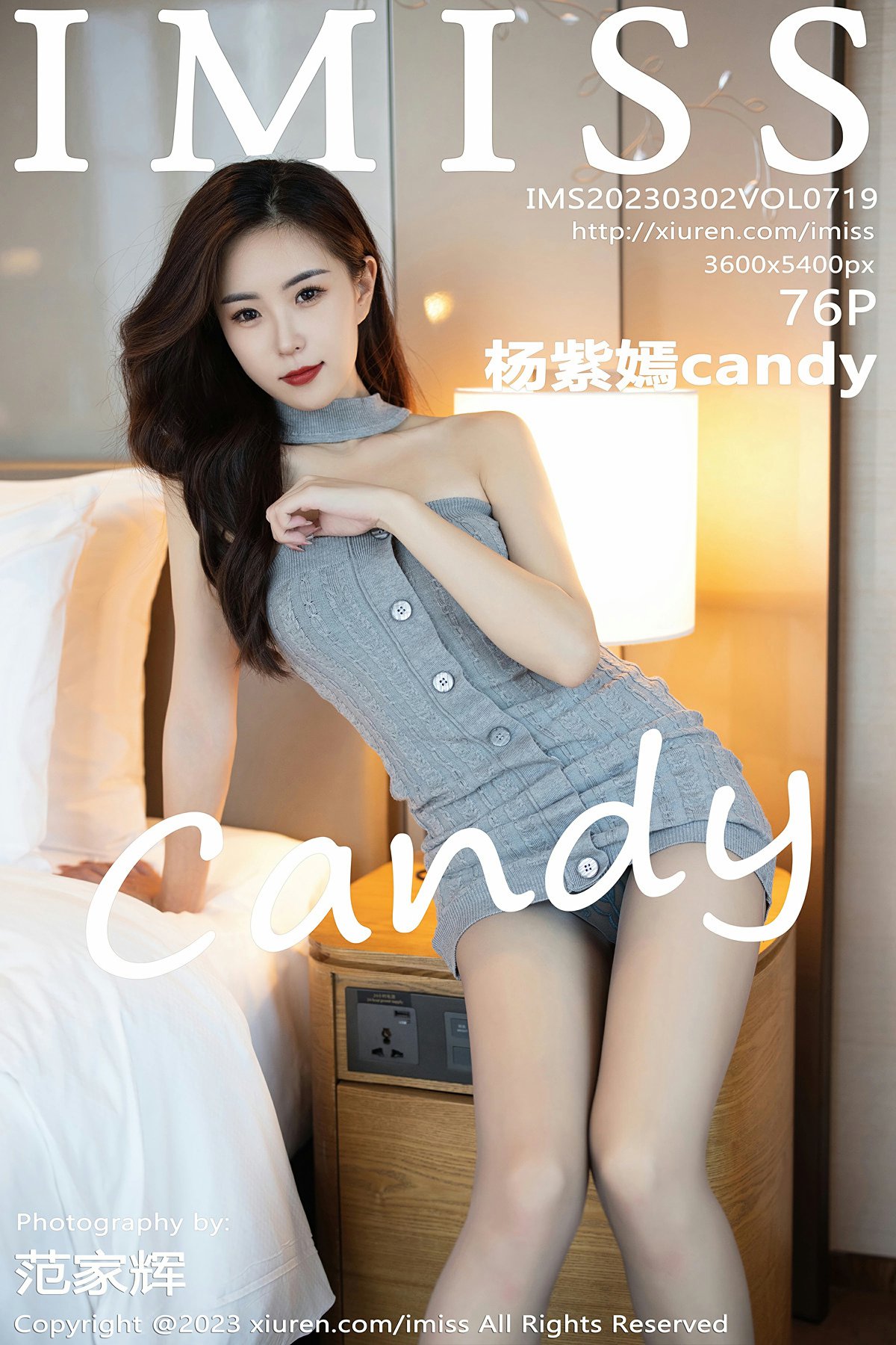 [IMISS爱蜜社] 2023.03.02 VOL.719 杨紫嫣candy-芒果图库