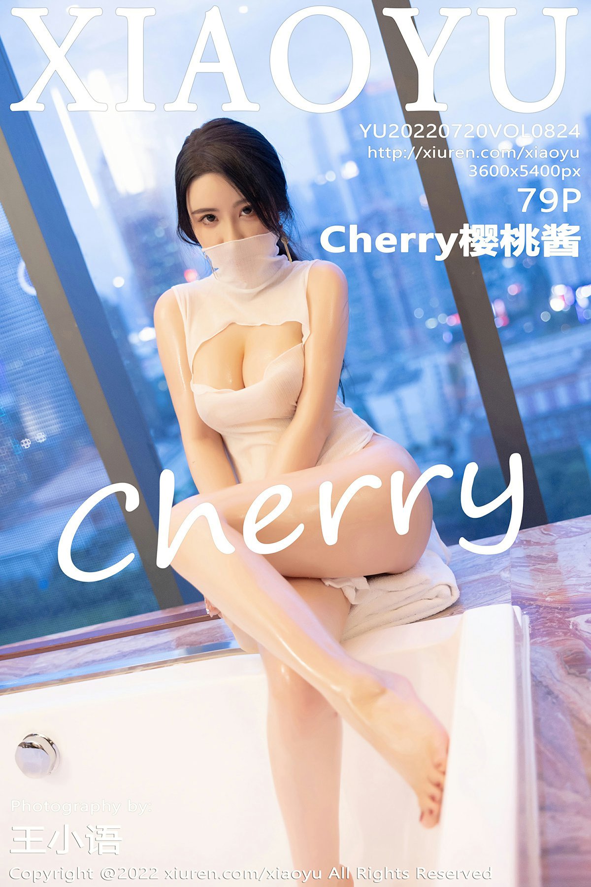 [XIAOYU语画界] 2022.07.20 VOL.824 Cherry樱桃酱-芒果图库