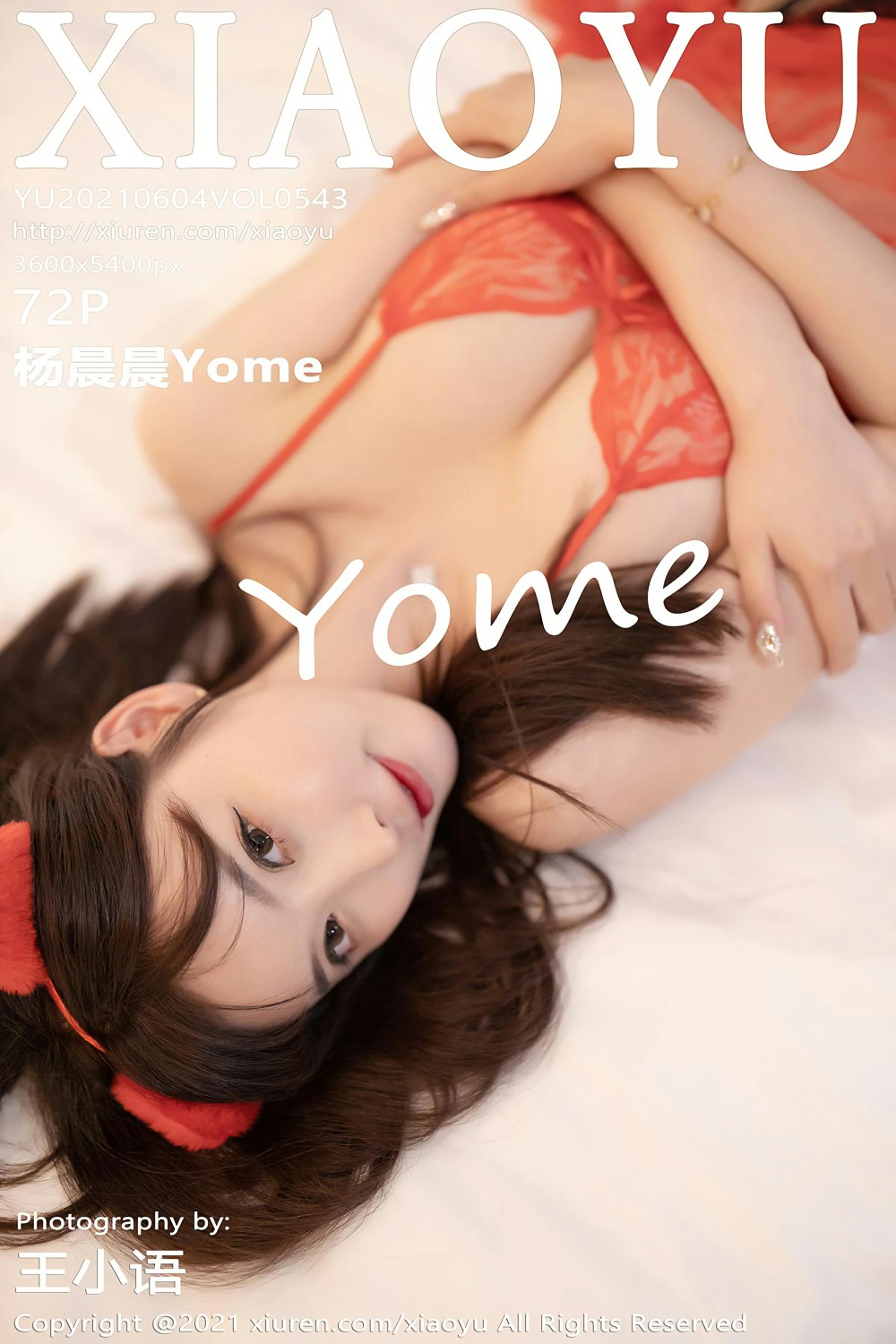 [XIAOYU语画界] 2021.06.04 VOL.543 杨晨晨Yome-芒果图库